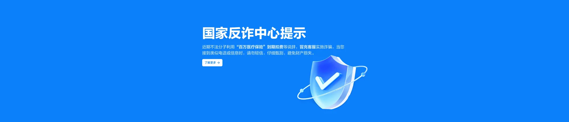 道外区移动宽带