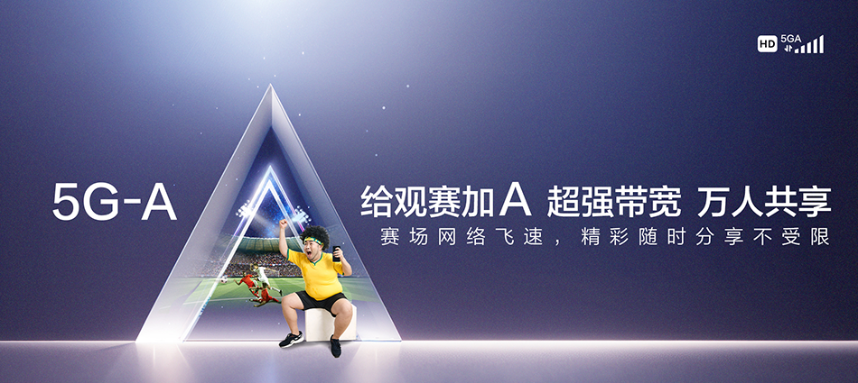 中国移动道外区移动宽带