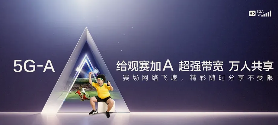 道外区道外区永源镇 移动宽带