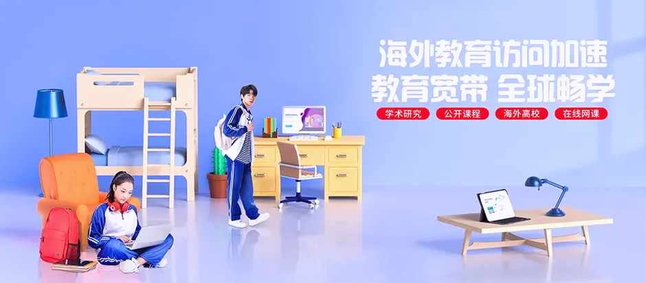 道外区道外区三棵树大街街道 移动宽带