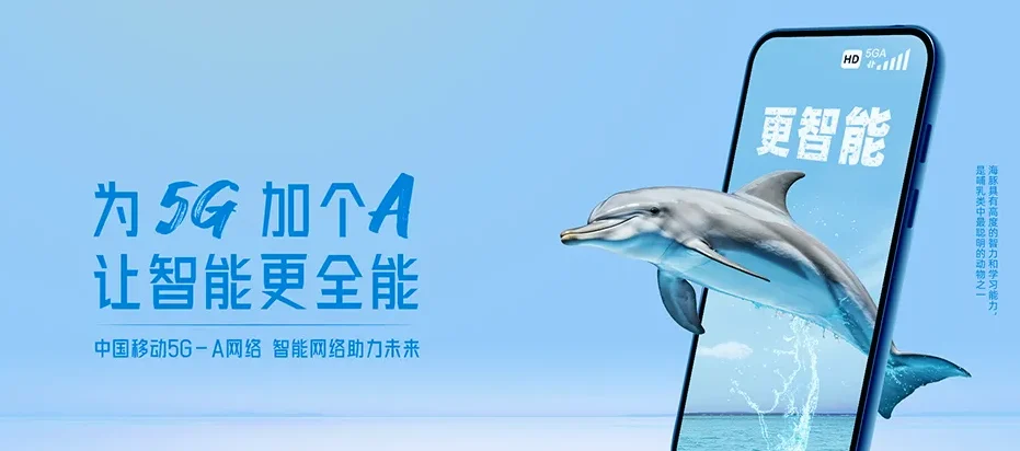 道外区道外区巨源镇 移动宽带